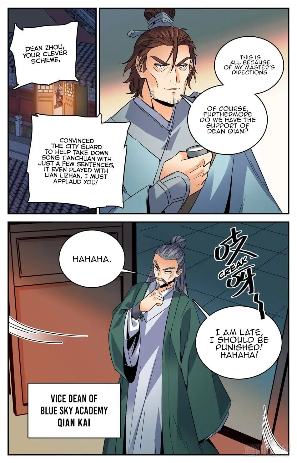 Lian Fei Wei Bao Chapter 29 12